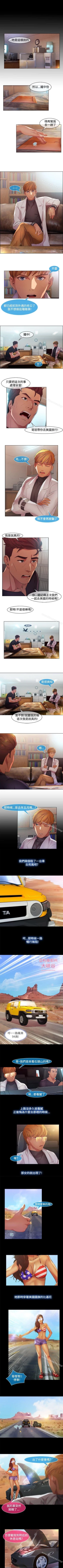 Page 70 of 湿家侦探 1-29