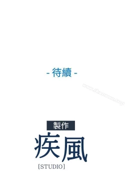 Page 85 of 湿家侦探 1-29