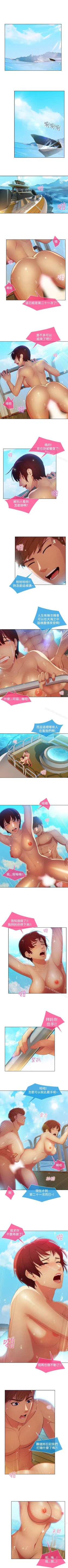 Page 90 of 湿家侦探 1-29