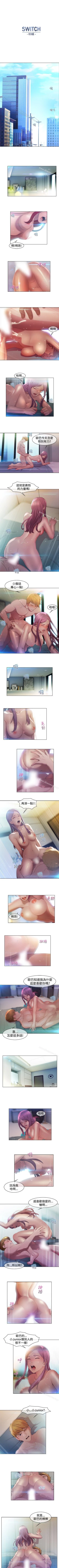 Page 9 of 湿家侦探 1-29