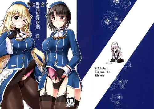 Download Ai ni Somete TakaoAtago-hen Ni