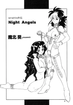 Page 8 of SERAPHITA Gaiden NIGHT ANGELS