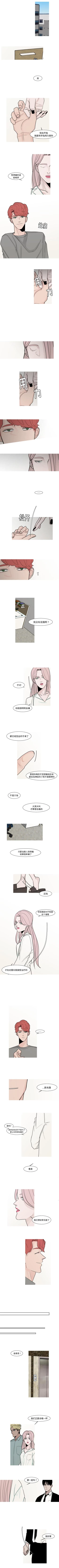 Page 29 of 我的水星 1-24