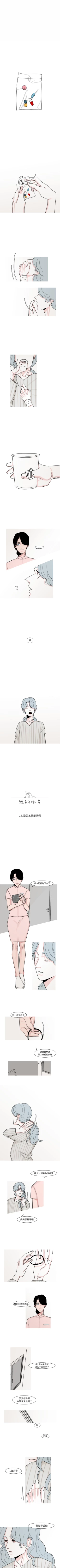 Page 40 of 我的水星 1-24