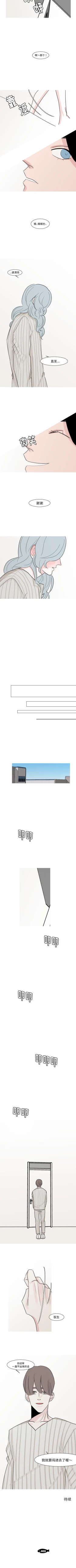 Page 42 of 我的水星 1-24