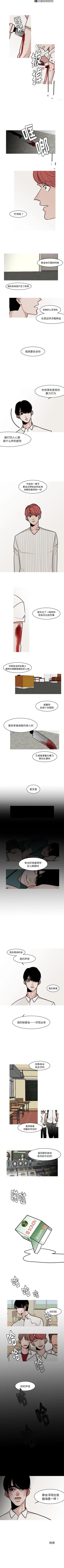 Page 67 of 我的水星 1-24
