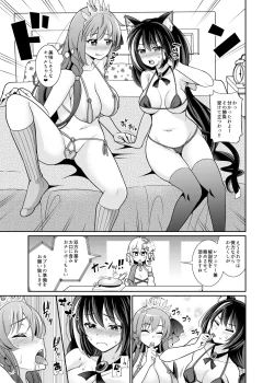 Page 7 of Kyaru-chan to Kabuto Battle desu yo