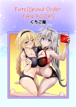 Page 26 of Jeanne-chan no Ecchi na Satsueikai