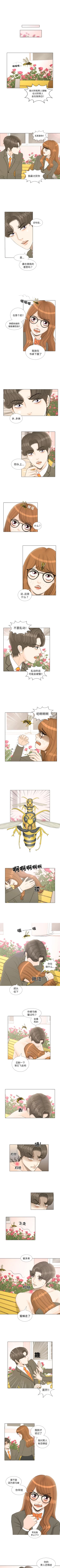 Page 61 of 手中的世界 1-41