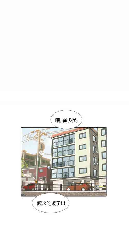 Download 手中的世界 1-41