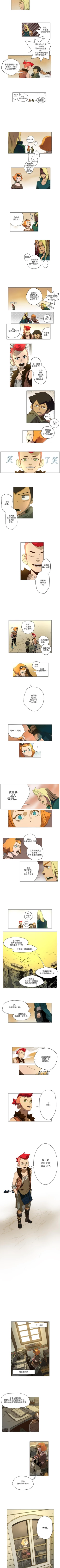 Page 12 of 戰鬥風箏 1-20