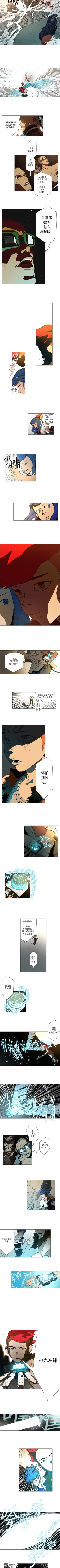 Page 45 of 戰鬥風箏 1-20