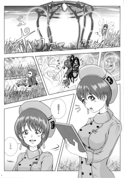 Page 3 of Go To Larvataurs Ase to Shokushu no Tokonatsu Shicchitai
