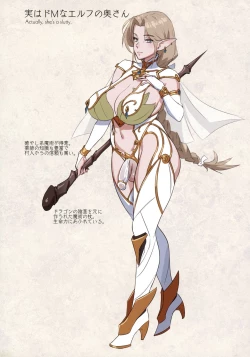 Page 21 of Mikoyan's FANBOX ARCHIVES 2018-2020 Joukan