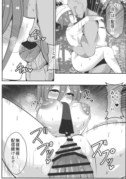 Page 10 of Ninki JS Haishinsha ga Natsuyasumi ni Zenkoku Mawatte Kakuchi no Ojitachi to Hard na Sex Shinagara Live Haishin Yatte Mita