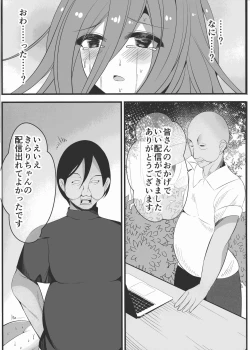 Page 18 of Ninki JS Haishinsha ga Natsuyasumi ni Zenkoku Mawatte Kakuchi no Ojitachi to Hard na Sex Shinagara Live Haishin Yatte Mita