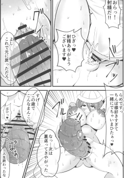 Page 31 of Ninki JS Haishinsha ga Natsuyasumi ni Zenkoku Mawatte Kakuchi no Ojitachi to Hard na Sex Shinagara Live Haishin Yatte Mita