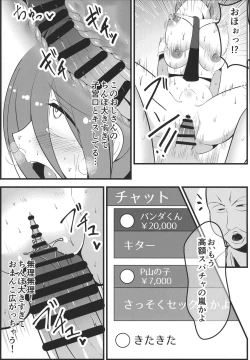 Page 9 of Ninki JS Haishinsha ga Natsuyasumi ni Zenkoku Mawatte Kakuchi no Ojitachi to Hard na Sex Shinagara Live Haishin Yatte Mita