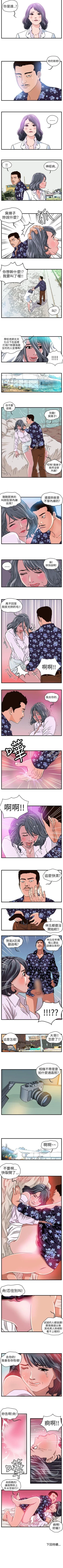 Page 4 of 暴徒 1-51