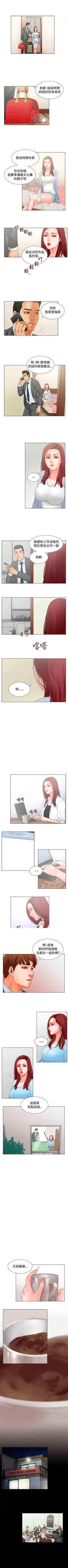 Page 47 of 朋友的妻子 1-21