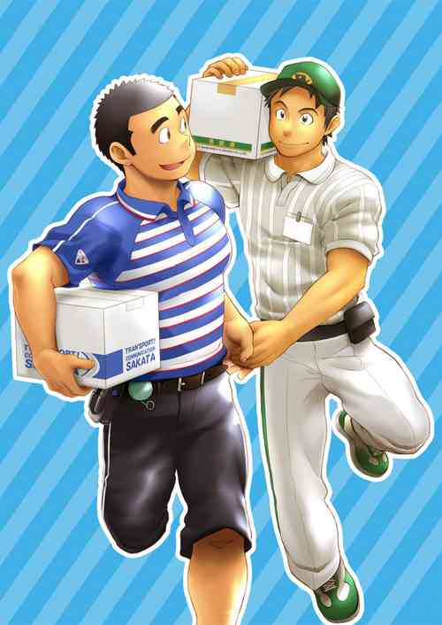 Download Love Love Takuhai Onii-san 1