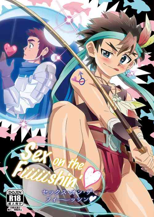 Download Sex on the Fiiiiishin'