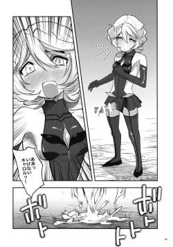 Page 14 of Ippou Sonokoro Futari no Natsu