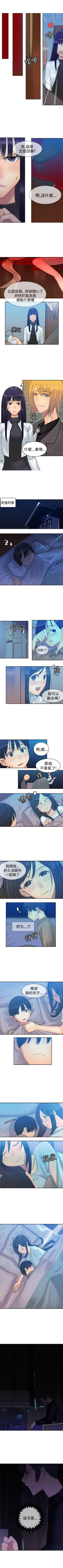 Page 103 of 望月仙女傳說 1-38