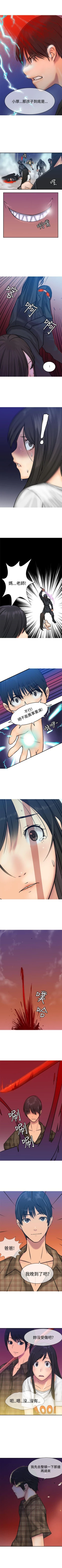 Page 29 of 望月仙女傳說 1-38