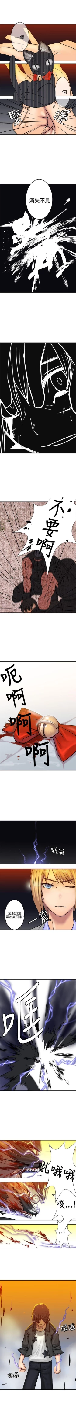 Page 48 of 望月仙女傳說 1-38