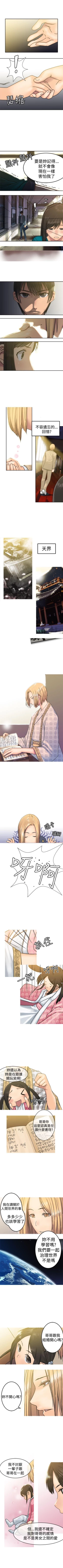 Page 64 of 望月仙女傳說 1-38