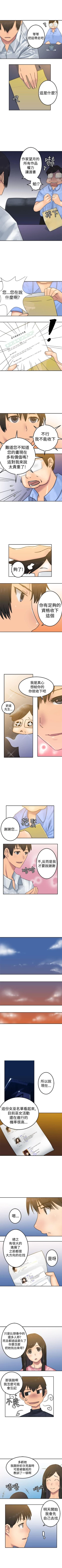 Page 67 of 望月仙女傳說 1-38