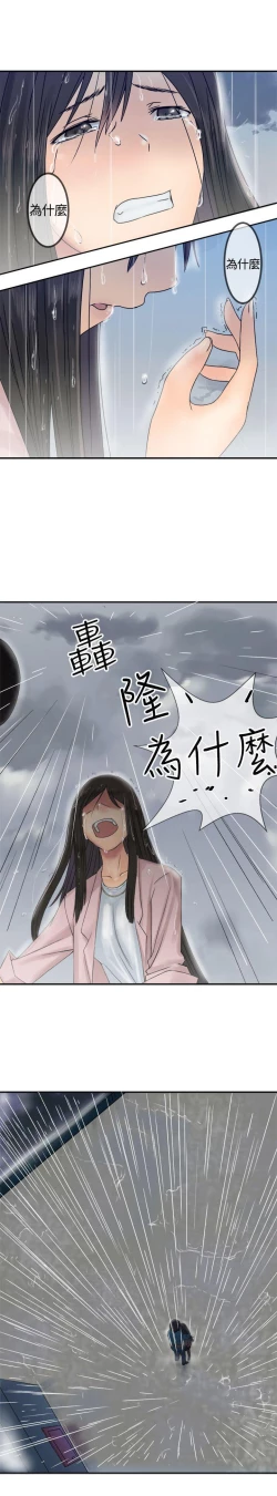 Page 83 of 望月仙女傳說 1-38