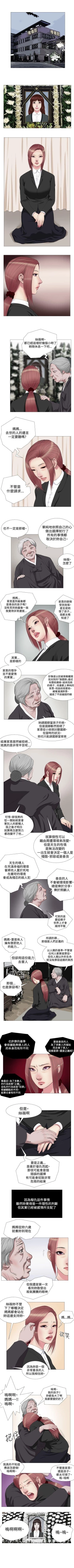 Page 29 of 死亡天使 1-43