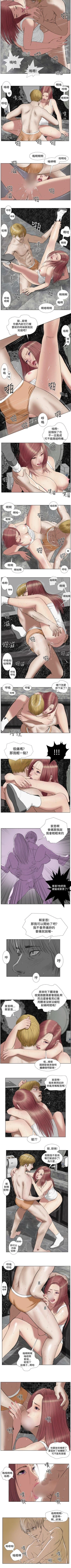 Page 49 of 死亡天使 1-43