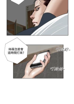 Page 71 of 死亡天使 1-43
