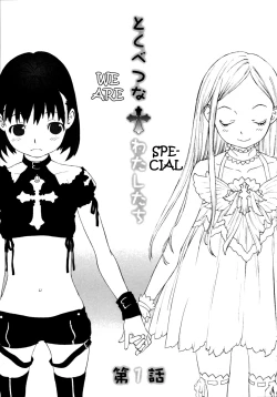 Page 1 of Tokubetsuna watashi-tachi | We are special