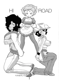 Page 3 of Joouheika no OOO