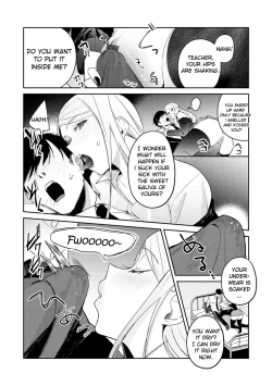 Page 12 of Hatsujo Approach 1-wa