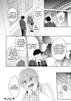 Page 24 of Hatsujo Approach 1-wa