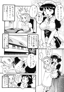 Page 12 of Neko Musume Sou