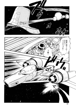 Page 32 of Neko Musume Sou