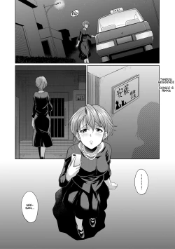 Page 5 of Shimai no Kankei | The Relationship of the SistersLaw