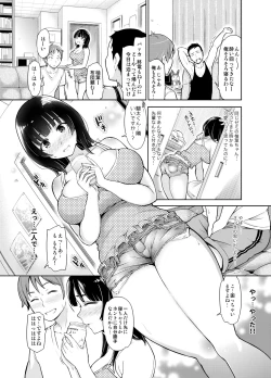 Page 4 of Remote Kanojo Shinohara Yuzuha