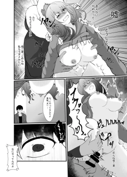 Page 23 of Tomodachi no Charao ni Saiai no Kanojo o Netoraremashita...