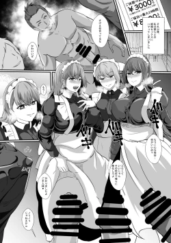 Page 13 of Watashi no Saiai no Tsuma to Musume ga Charao-tachi ni NTR reru nante...