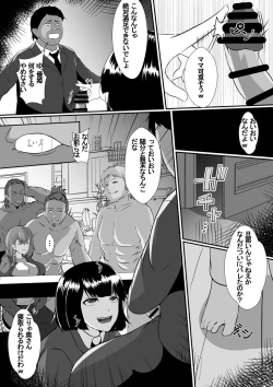 Page 27 of Watashi no Saiai no Tsuma to Musume ga Charao-tachi ni NTR reru nante...