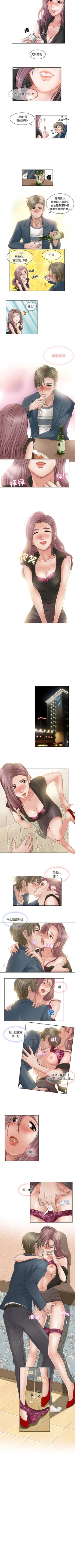 Page 23 of 暗黑之戀 1-29