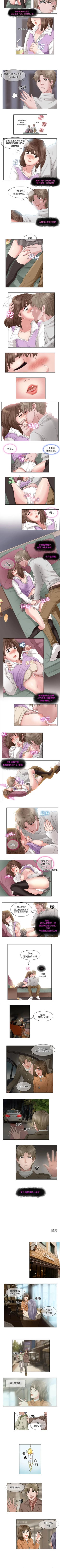 Page 27 of 暗黑之戀 1-29