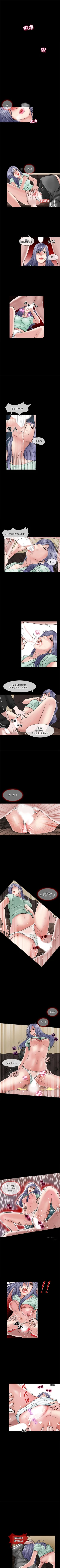 Page 32 of 暗黑之戀 1-29